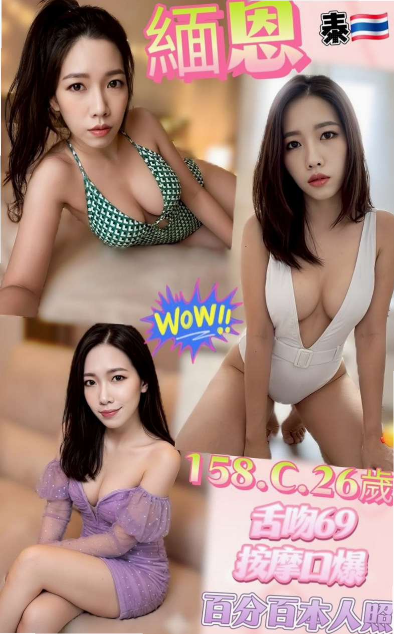 Travel Diary ✈ 彩兒 in 松山小姐外出 — 女正妹工程師 — 19歲y — 169cm — 48kg — D罩杯 — 各種姿勢都能配合喲 (老漢推車 火車便當... 服務:火車便當 老漢推車 愛愛 口交等各種高難度
